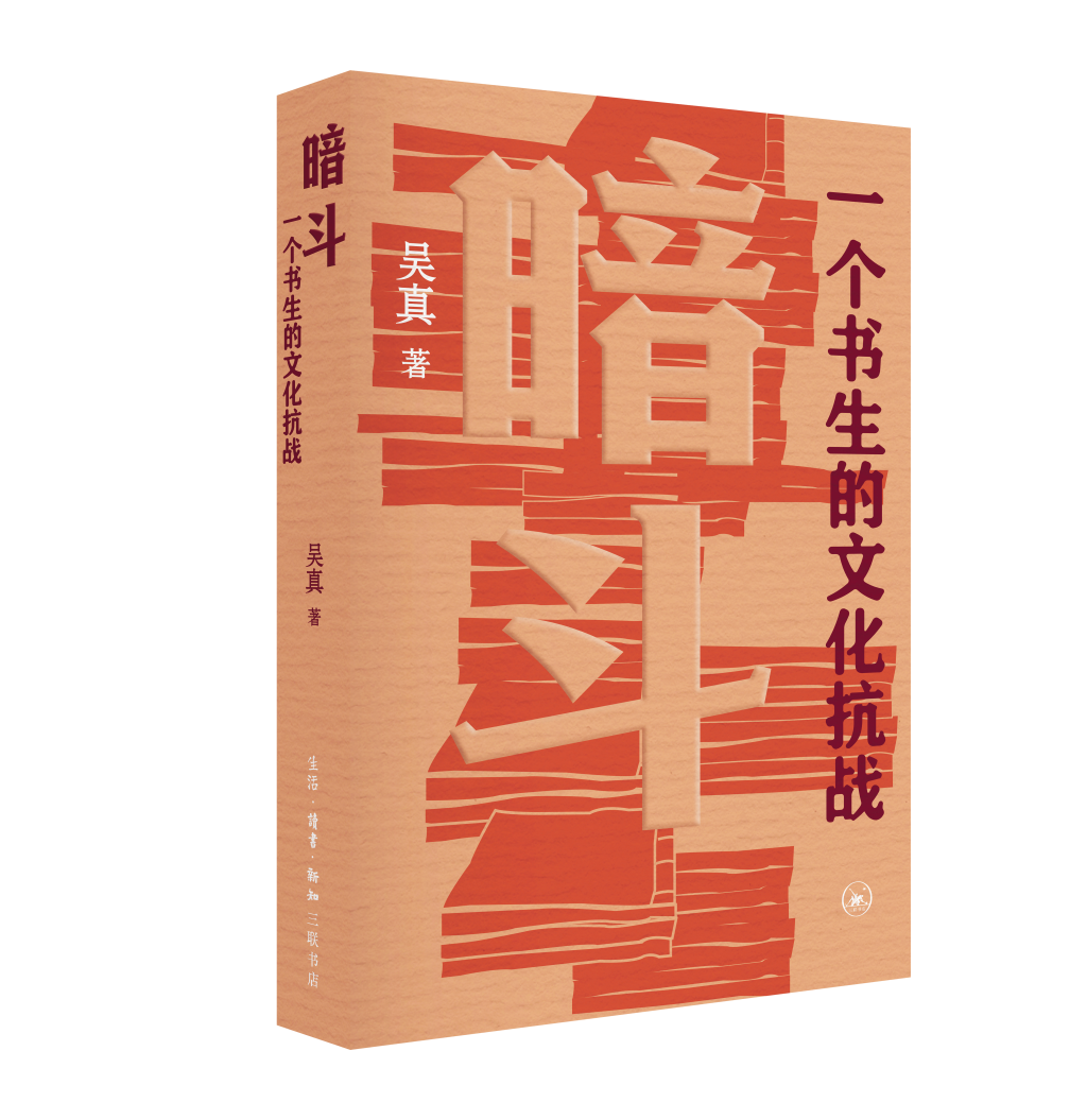 苏州少儿搏击武术散打（报名咨询）1891-5555-567：:苏州少儿武术搏击（报名咨询）1891-5555-567：-郑振铎的“书页抗战”