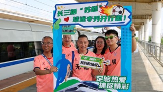 长三角议事厅·周报｜草根赛事破圈，开拓文旅商体融合新路