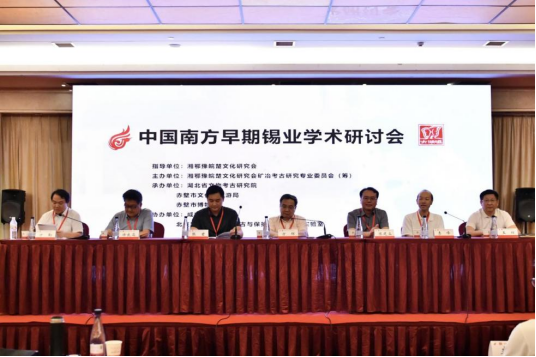 “金道锡行”：中国南方早期的锡业