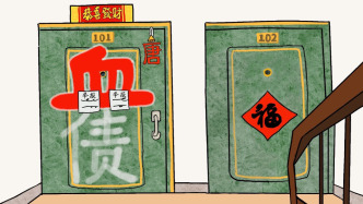 因鄰里糾紛在自家門外噴“血債”掛鈴鐺，法院判決限期清除