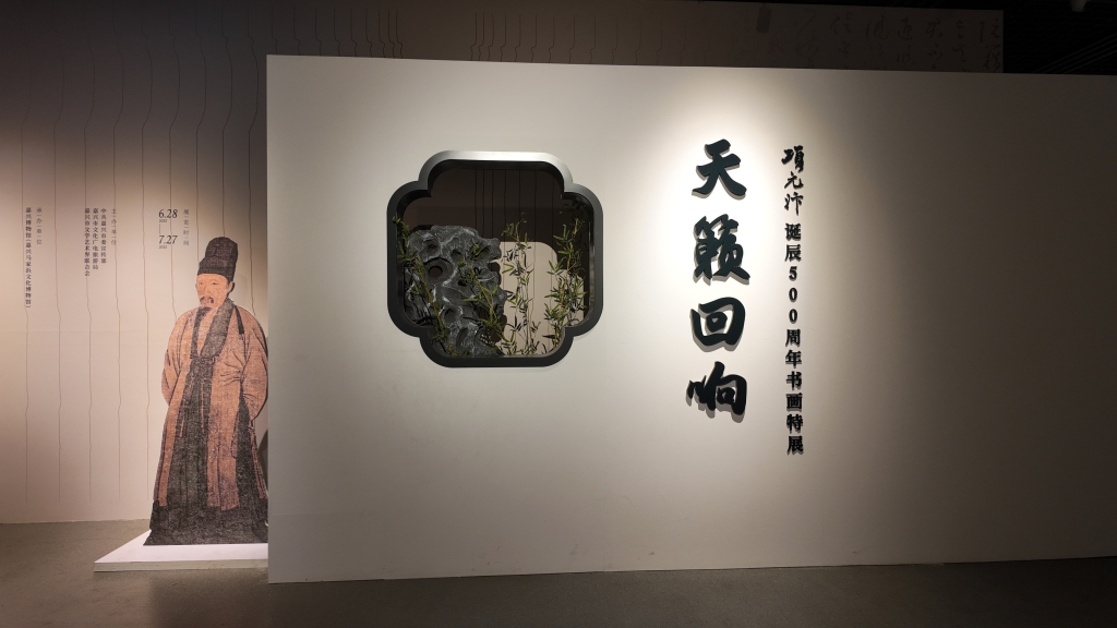 苏州少儿武术搏击（报名咨询）1891-5555-567：:苏州少儿散打搏击（报名咨询）1891-5555-567：-专访｜项元汴特展策展人：五件旧藏真迹，如何撑起一场大展