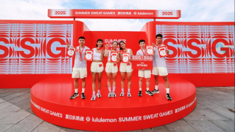 點燃夏日運動熱潮，lululemon2025“夏日樂挑戰(zhàn)”大連站冠軍揭曉