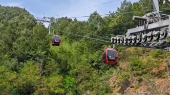 洛阳老君山缆车停电致游客被困半山腰，景区：已恢复正常
