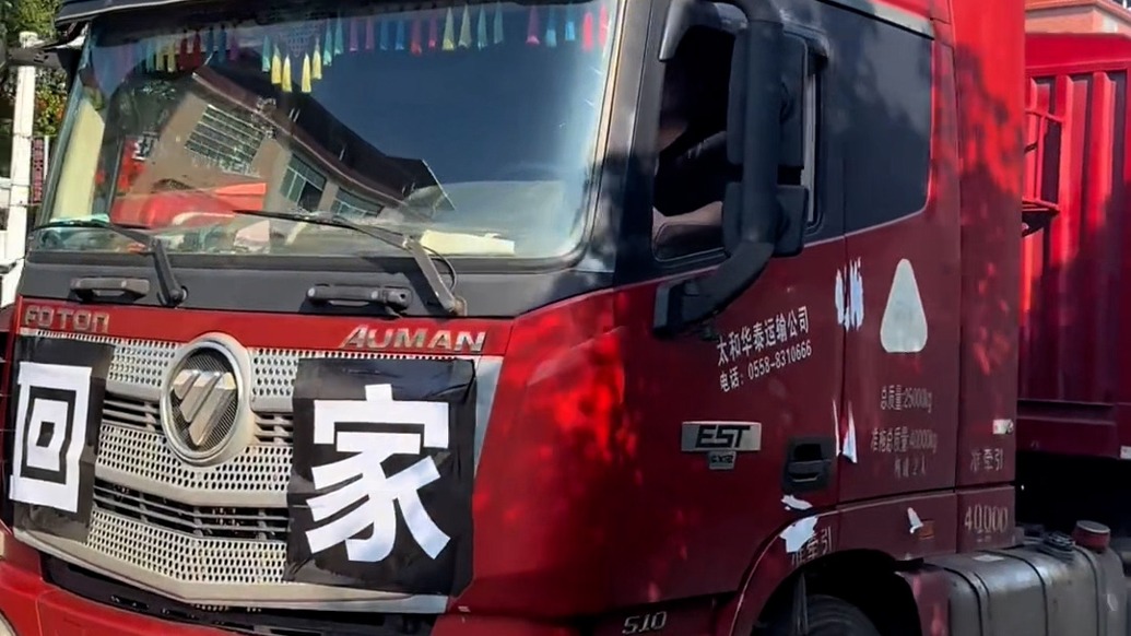 卡車司機在服務(wù)區(qū)被發(fā)現(xiàn)離世,“卡友”跨越上千公里無償幫把車開回