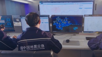 多个省份省级地震局局长集中调整