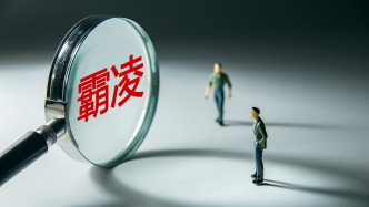 馬上評｜“又不是沒進(jìn)去過”？以專門矯治應(yīng)對未成年人欺凌