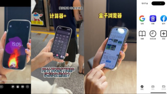 蘋果客服回應(yīng)“應(yīng)用商店里的軟件可用來偷拍”：會轉(zhuǎn)給專門部門處理