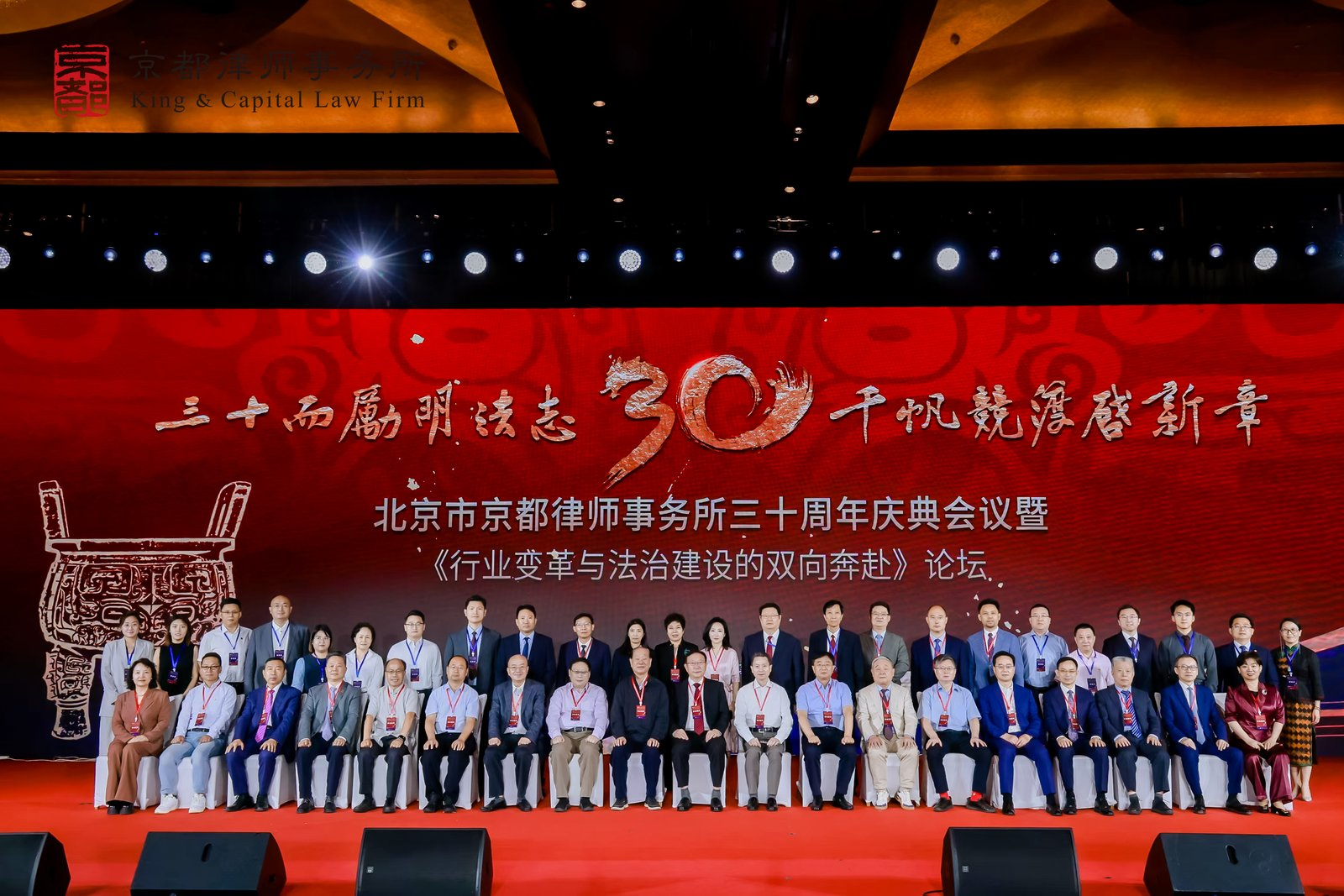 业界聚焦律师行业变革，学者建议修法强化律师知情权等权利