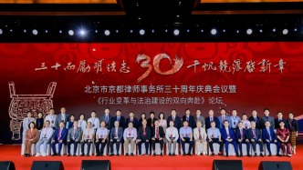 業(yè)界聚焦律師行業(yè)變革，學(xué)者建議修法強化律師知情權(quán)等權(quán)利