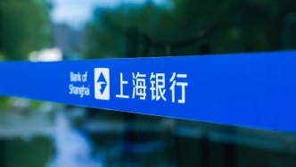 因資產(chǎn)池業(yè)務(wù)管理缺陷等，上海銀行杭州分行被罰款380萬(wàn)元