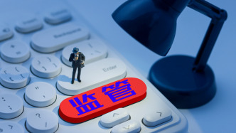 加强个人境外收入监管，境外买卖股票收入也要缴税