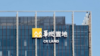 華潤(rùn)置地聯(lián)手南房集團(tuán)244.7億元拿下上海后灘和余慶里資產(chǎn)包