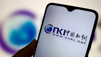 中国知网：推动知网学术文献数据库价格管理办法落地试行