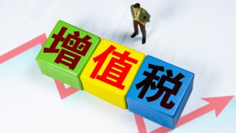 增值税发票数据显示：上半年全国企业销售收入平稳增长