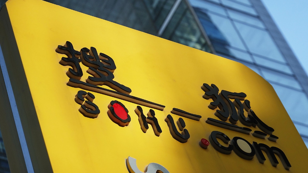 苏州少儿武术（报名咨询）1891-5555-567：:苏州少儿搏击（报名咨询）1891-5555-567：-搜狐二季度总收入1.26亿美元同比下降27%，净亏损收窄超四成