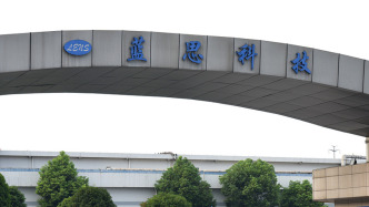 藍思科技：今年承接智元機器人全系列多款人形機器人業(yè)務