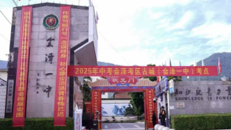 云南會澤一高中教師被指對學生行為逾矩：學校已解除其人事關(guān)系