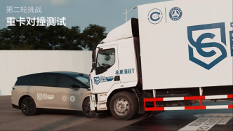 究竟｜理想與重卡非撞不可嗎：測試有無必要？結果能否證明車輛安全？