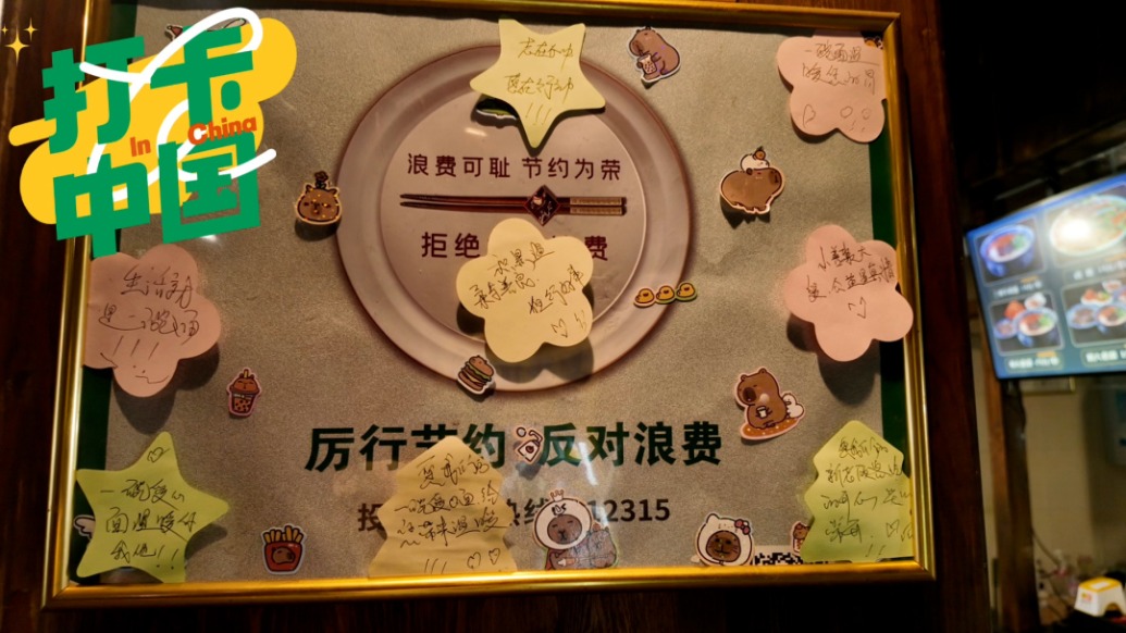 打卡中国｜一套安居房，一碗暖心面，呼和浩特全力打造“五宜城市”