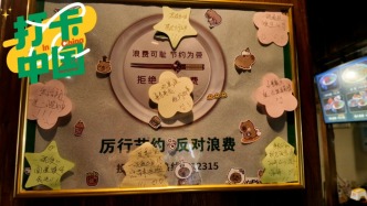 打卡中国｜一套安居房，一碗暖心面，呼和浩特全力打造“五宜城市”