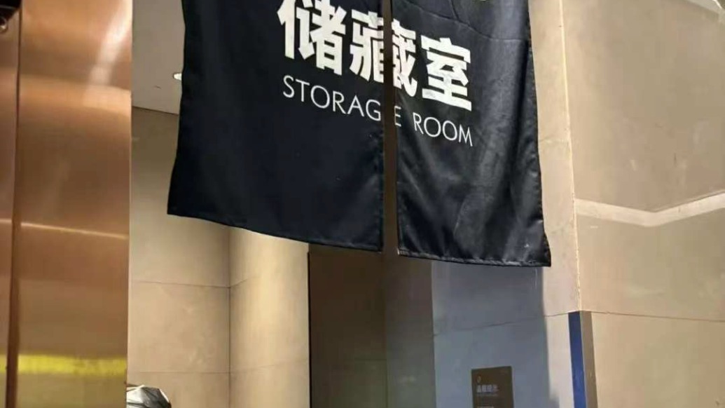 長沙“商場保潔阿姨日工作時(shí)長15小時(shí)”后續(xù):22人已改為8小時(shí)工作制
