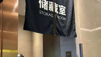 長沙“商場保潔阿姨日工作時長15小時”后續(xù)：22人已改為8小時工作制