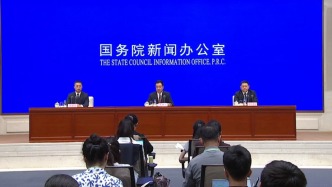 国新办发布会丨介绍西藏自治区成立60周年经济社会发展成就