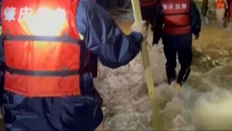 受暴雨影響肇慶鼎湖出現內澇，當地應急局：正在救援中