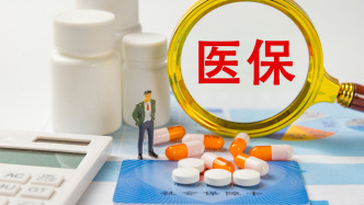 最高法典型案例：重慶一醫(yī)院通過篡改病歷等手段騙取醫(yī)保基金