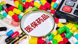 通過(guò)微信倒賣醫(yī)保藥品牟利，法院：構(gòu)成掩飾、隱瞞犯罪所得罪