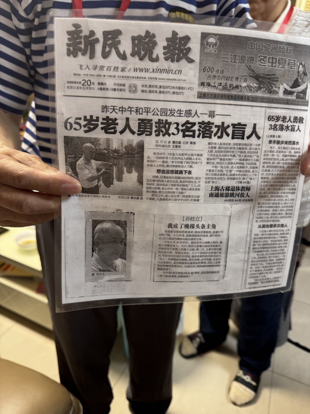 八旬退伍老兵称勇救落水者“是本能反应”，妻子和老战友感慨“并不意外”