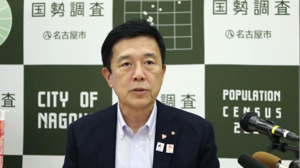 日本名古屋市市長：希望與友好城市南京恢復交流