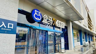 馬上評(píng)丨盒馬告別會(huì)員店，會(huì)員制零售真的水土不服？
