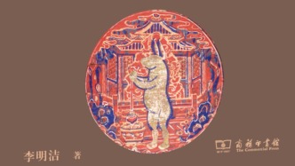 民俗學(xué)的創(chuàng)新探索之作——簡評《神交：紐約哥倫比亞大學(xué)“中國紙神專藏”研究》