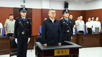 受賄6794萬余元，中海油原總經(jīng)理李勇一審被判14年