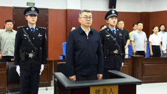 中国海油集团原党组副书记、总经理李勇一审被判14年