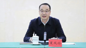 山东省公安厅新任厅长夏凤俭兼任省公安厅督察长