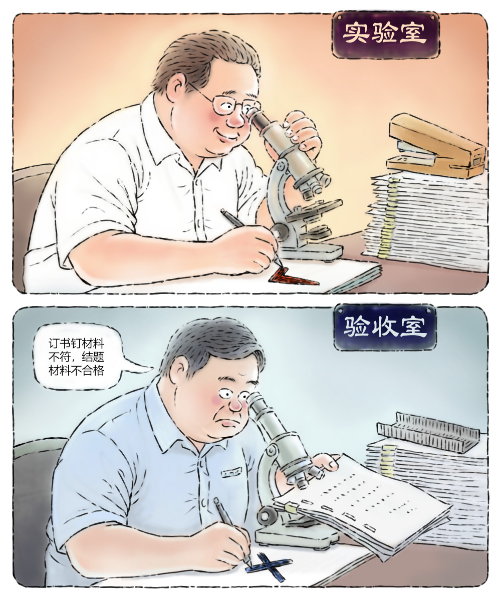 苏州少儿武术搏击散打（报名咨询）1891-5555-567：:苏州少儿搏击（报名咨询）1891-5555-567：-澎湃漫评｜过度抠细节也是一种形式主义