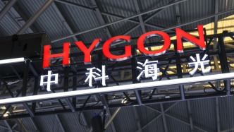 海光信息上半年營收、凈利增幅均超四成：國產(chǎn)高端芯片市場需求持續(xù)攀升