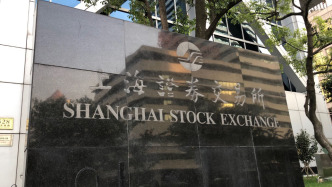 上交所發(fā)布上緯新材相關(guān)情況通報(bào)：部分投資者存在異常交易，被暫停賬戶交易