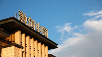 融創(chuàng)中國(guó)：前7個(gè)月銷(xiāo)售額約250.8億元