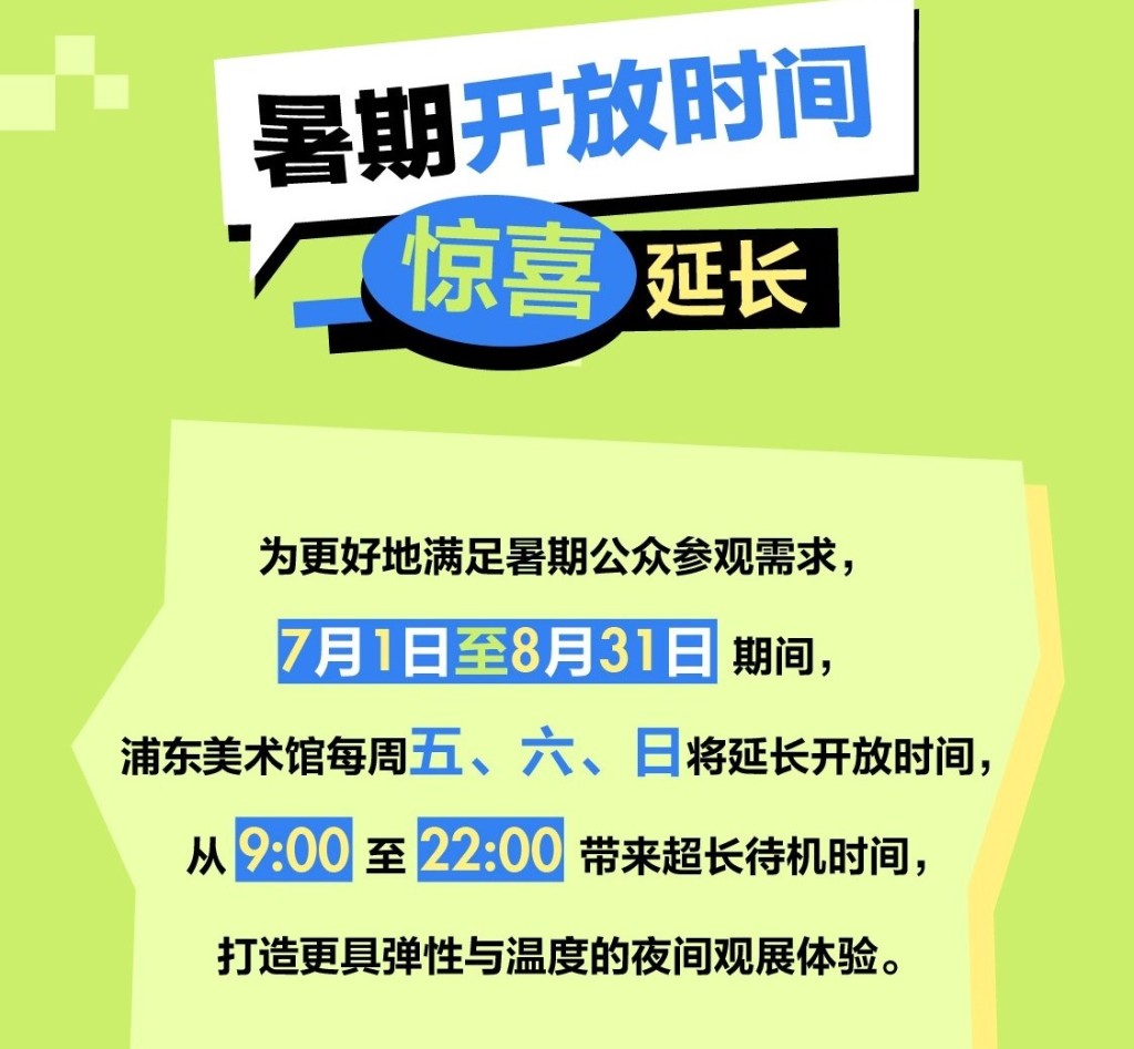 暑期过半：多地热门景区门票连日售罄 第7张