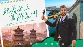 海上丝路来客 穿越宋元泉州