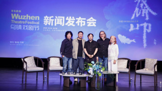 九小時(shí)大戲、張藝謀新作品，今年烏鎮(zhèn)戲劇節(jié)有這些亮點(diǎn)