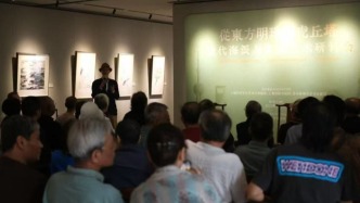 上海苏州艺术界对话“从东方明珠到虎丘塔”