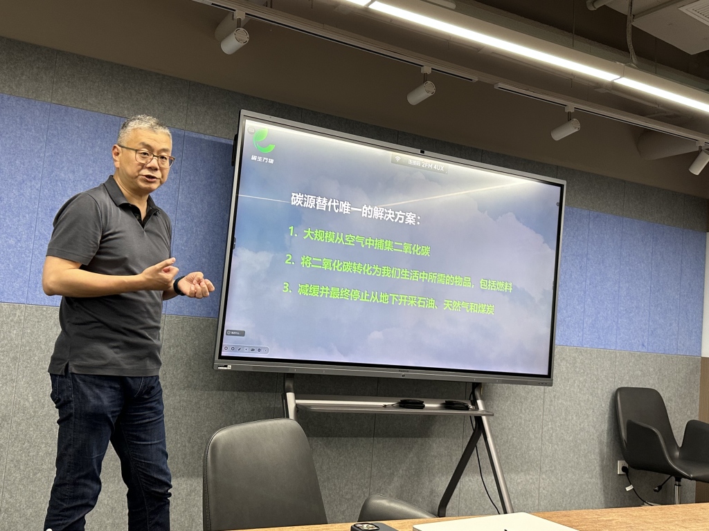 特斯拉前高管：首次在中国创业落子上海临港，要做什么