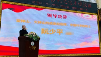 言短意长｜假院士为何能成功走进中小学？