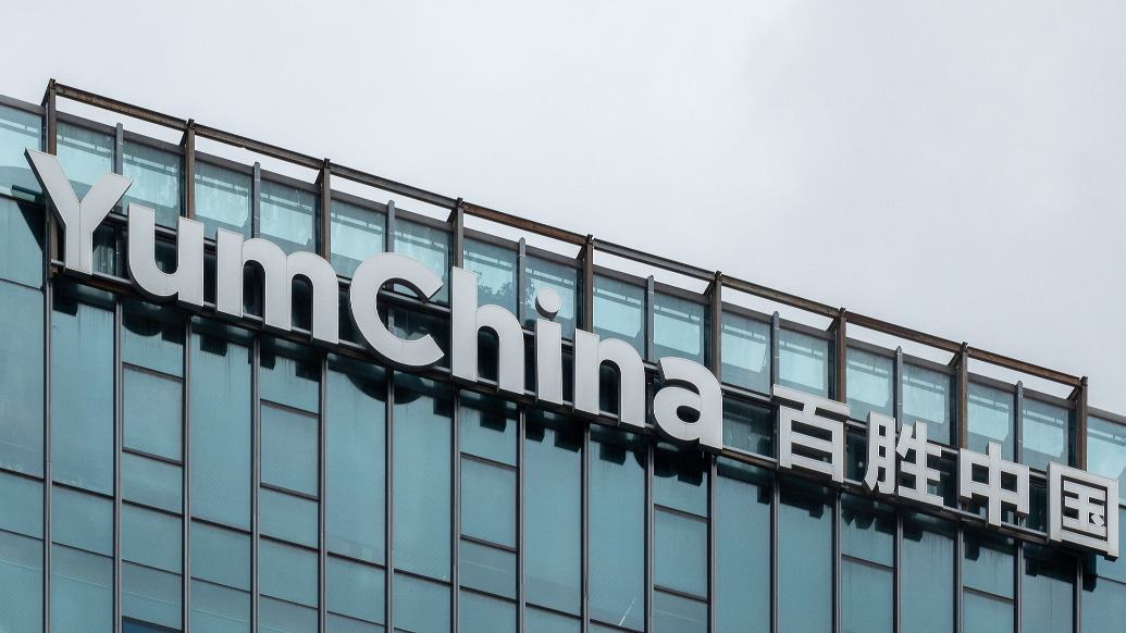 百胜中国二季度收入增4%，管理层称不依赖高额外卖平台补贴换取增长