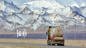 高原上的货运司机，闯过关口与枪口 | 镜相