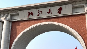 浙江大學(xué)一青年博導(dǎo)被曝在校內(nèi)墜樓，校方回應(yīng)